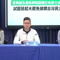 控曹興誠和黑熊學院遭紅色滲透 國民黨砲轟：透過大罷免搞爛台灣民主