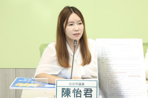 北市議員陳怡君涉詐助理費300萬 交保遭高院撤銷、羈押庭今下午召開