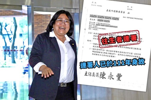 罷免連署名單竟出現「亡者親簽」 王美惠批造假：家屬已提告