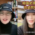 中配網紅鼓吹武統遭撤銷居台許可 卓榮泰：公權力一定要彰顯