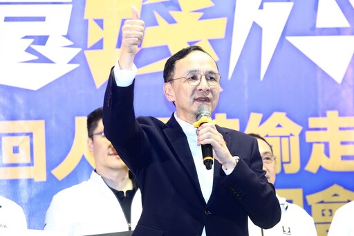 直播／「反惡罷．護民主」板橋場 國民黨還錢於民政策說明會