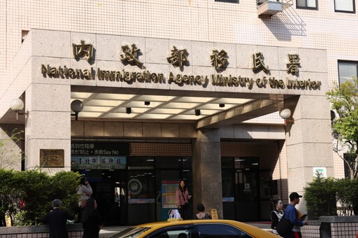 移民署出手整頓中配 限時補繳「去中國籍」證明引恐慌