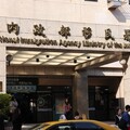 移民署出手整頓中配 限時補繳「去中國籍」證明引恐慌