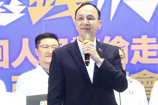 關稅來襲！朱立倫呼籲產業補助2千億 示警下一場風暴是匯率戰和美債