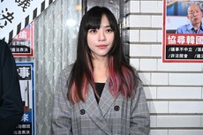 陳玉珍提設離島自貿區 黃捷質疑「幫中國洗產地」：應立即撤案