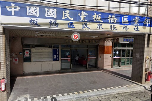 國民黨板橋區黨部遭搜索、2人被帶走 主委黃志雄：衝著張宏陸罷團而來