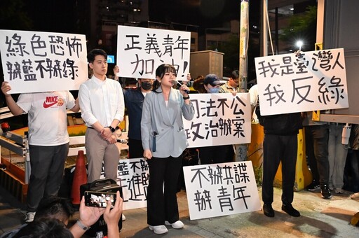 國民黨新北罷團2領銜人遭移送 支持者聚集新北檢怒吼:賴清德下台