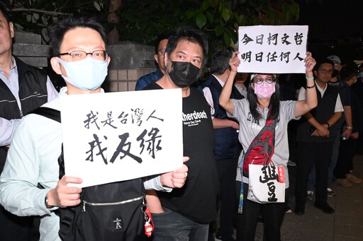 國民黨新北罷團2領銜人遭移送 支持者聚集新北檢怒吼:賴清德下台