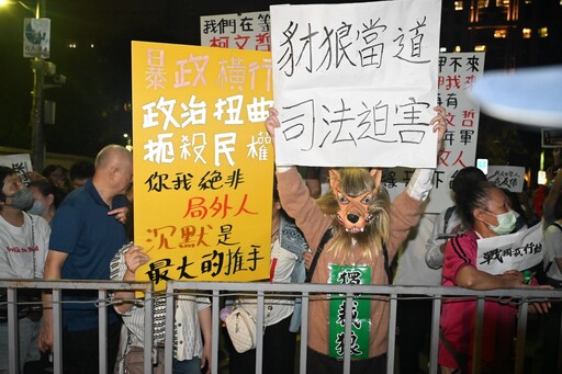 藍營北檢抗議遭警方舉牌 蔣萬安霸氣喊:個人行為自行承擔