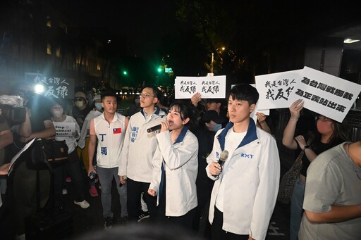 藍營號召群眾在北檢外「戰獨裁」 北市警將通知朱立倫、謝龍介、楊智伃到案
