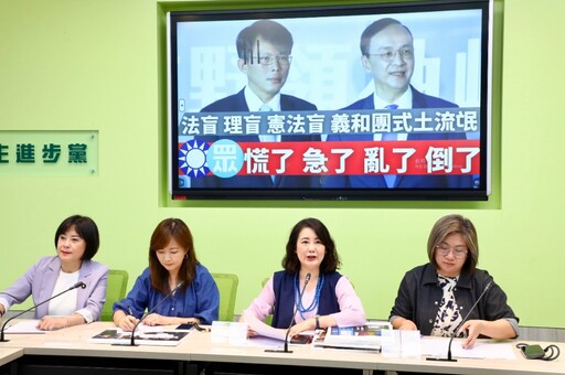 藍白在野高峰會不提倒閣 民進黨團「回16字」指各說各話:五漢廢言2.0