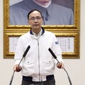 發動大罷免民進黨立委 國民黨「最速件」發函全台黨部、民代全面支援二階連署