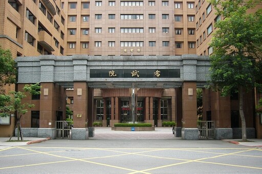 考試院提修法 公務員涉職場霸凌可記過免職、重罰百萬