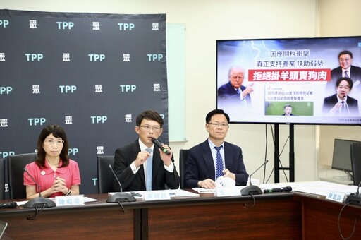 批政院4100億特別預算灌水 民眾黨自提版本要刪台電千億補助、普發6千元