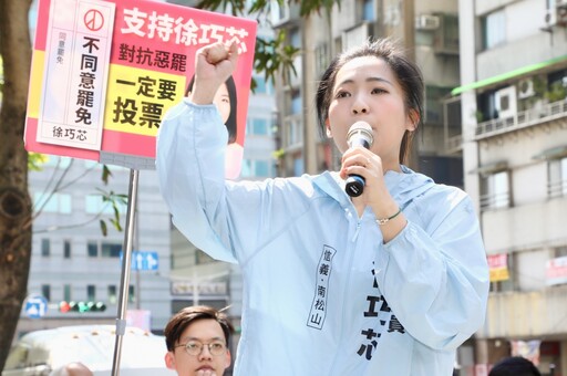 徐巧芯二階連署衝破150% 驚吐「被罷免就不能選台北市長嗎?」