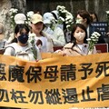 凱凱條款！政院推托育專法 監視影像保存30天、強制上雲端