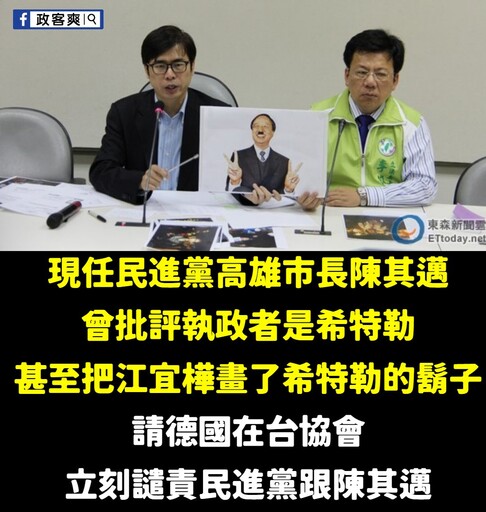 「納粹說」遭譴責 朱立倫反嗆:國民黨會確保台灣不被執政者壓迫