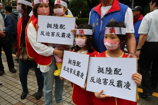 中國籍配偶上街遊行 要求政府放寬現行補件規定
