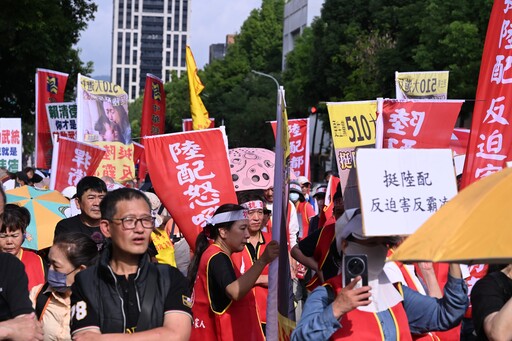 中國籍配偶上街遊行 要求政府放寬現行補件規定