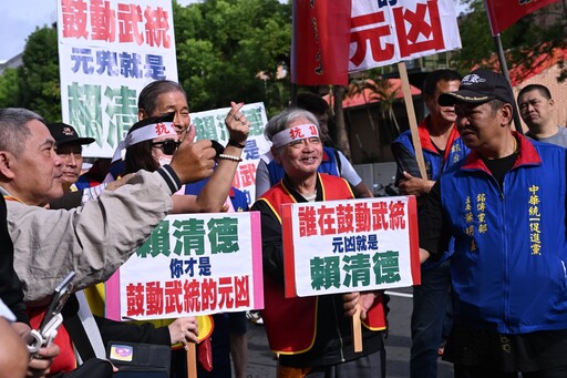 中國籍配偶上街遊行 要求政府放寬現行補件規定
