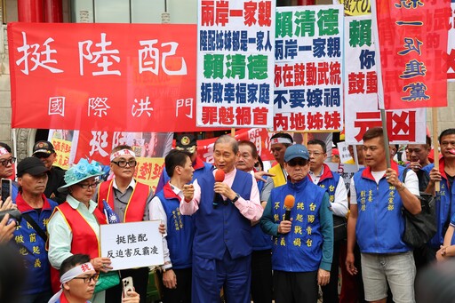 中國籍配偶上街遊行 要求政府放寬現行補件規定