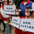中國籍配偶上街遊行 要求政府放寬現行補件規定