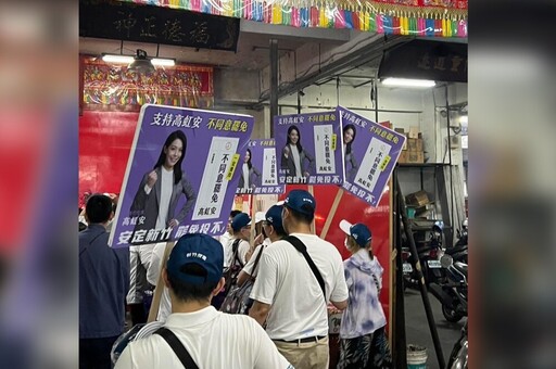 議員控高虹安濫用資源宣傳反罷免 新竹市府駁斥：切勿抹黑造謠