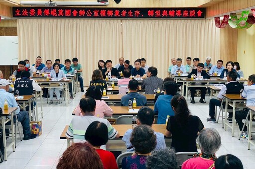 檳榔專法太草率衝擊農民生計 傅崐萁要求衛福部暫停實施