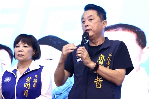桃園罷魯團體爆內訌 魯明哲辦公室撇清:與我們無關