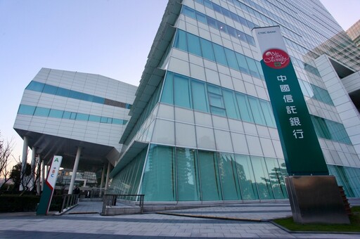 金控超級股東會將登場 國泰、中信金等5家董事改選成焦點