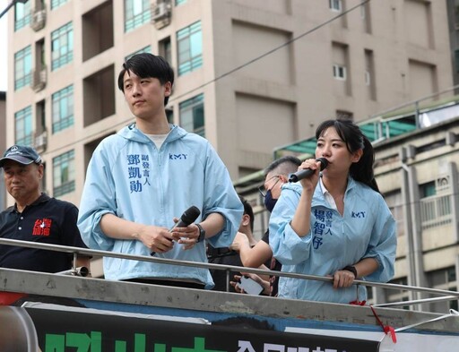 海巡署高官捲共諜案收押 國民黨批:賴政府「賣台工程」務實展開