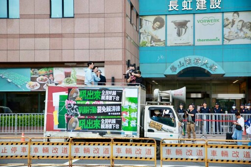 海巡署高官捲共諜案收押 國民黨批:賴政府「賣台工程」務實展開