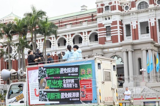 海巡署高官捲共諜案收押 國民黨批:賴政府「賣台工程」務實展開