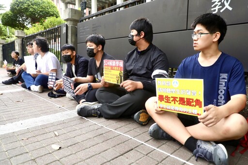 捍衛帶手機自由!高中生代表赴教育部抗議 籲退回手機保管政策