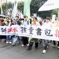 三峽車禍頭七！民團上街籲改革駕訓制度 雨中高喊三大訴求