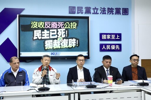 中選會駁回「反廢死公投」 國民黨團怒批:行政機關帶頭毀憲亂政