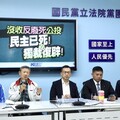中選會駁回「反廢死公投」 國民黨團怒批：行政機關帶頭毀憲亂政