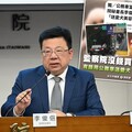 李俊俋不只用公務車送毛孩還去餐廳取餐 張斯綱酸：當Ubereats？