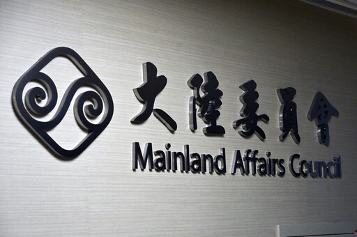 鯤鵬會不理警告續投放統戰招生廣告 陸委會：已限制網站及臉書