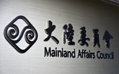 鯤鵬會不理警告續投放統戰招生廣告 陸委會：已限制網站及臉書