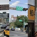 全台「中正路」改名惹議 苦苓3理由反對：沒錢就別瞎折騰
