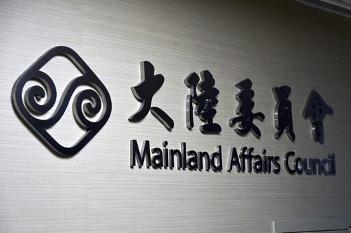 點名旺中集團配合對台統戰 陸委會:依《兩岸條例》查處