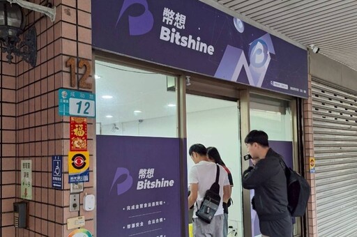 全台最大幣商「幣想」涉洗錢17億、上千人受害 主嫌爽開法拉利