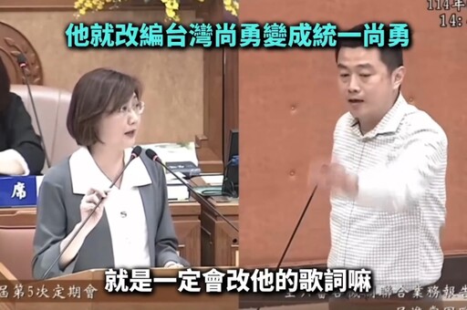 稱「統一尚勇改編自台灣尚勇」秒惹怒獅迷 新北文化局道歉