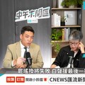 曝「熱血草」1人就拚出2861份連署書！ 黃光芹：國民黨該好好反思