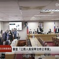 【有片】考試院秘書長劉建忻備詢昏倒 黃國昌嚇到連喊5次「小心！」