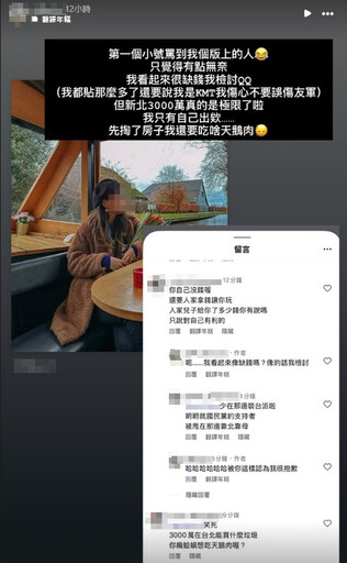 兒遭控出軌王義川急緩頰「不需往政治聯想」 女方IG被青鳥灌爆喊:別誤傷友軍