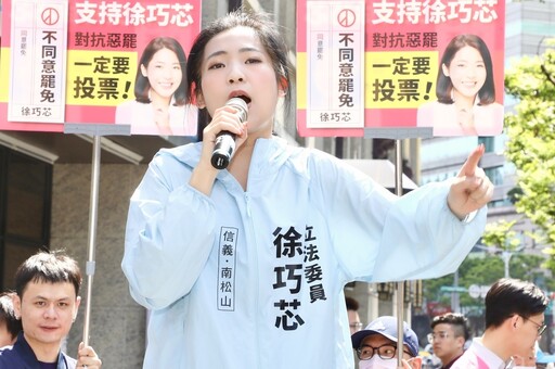遭四叉貓爆料「搭公務車宣傳反罷免」 徐巧芯秀證據反嗆:別為罷免發瘋