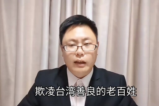 持中國定居證遭廢止台灣身分 張立齊:中國比台灣更民主