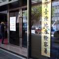 綠營共諜案4人遭起訴 檢怒指黃取榮、何仁傑說謊誤導偵辦求處重刑
